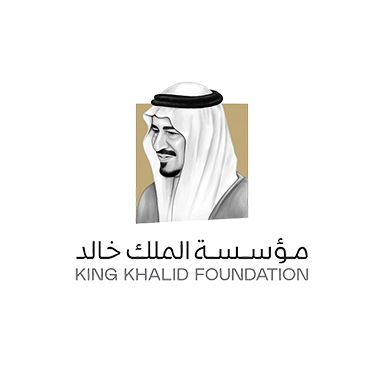King Khalid Foundation detail